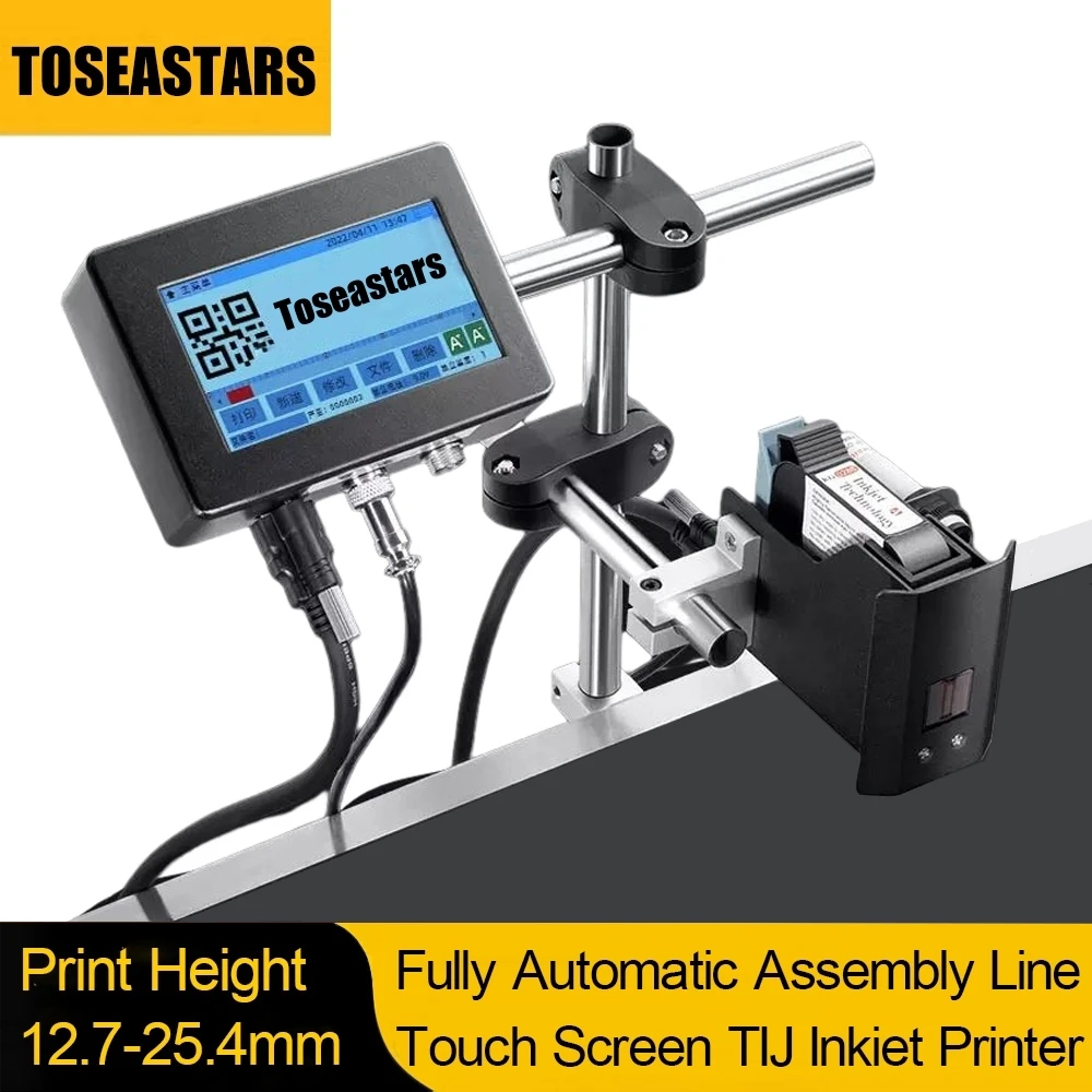 Barcode Printer - Automatyczna drukarka atramentowa, automatyczna maszyna do